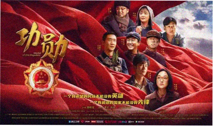 八戒八戒电影免费观看 精彩片段